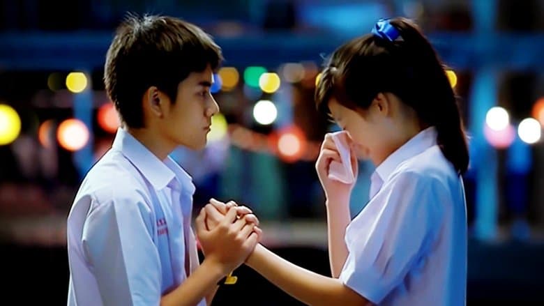 ปิดเทอมใหญ่ หัวใจว้าวุ่น電影劇照1