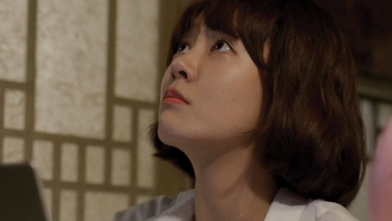 그댄 나의 뱀파이어電影劇照1