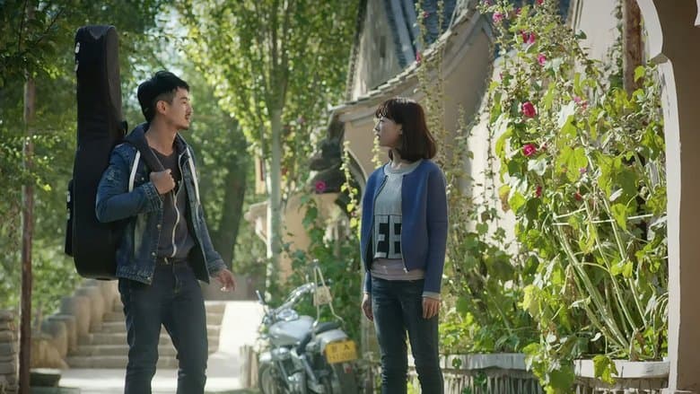 六盤山之戀電影劇照1