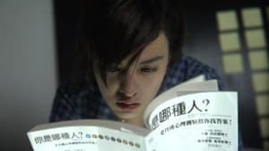 花吃了那女孩電影劇照2