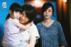 天水圍的夜與霧電影劇照5