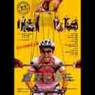 瘋狂的賽車電影劇照6