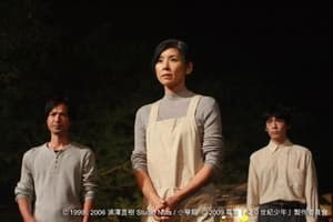 20世紀少年-最終章-我們的旗幟電影劇照8