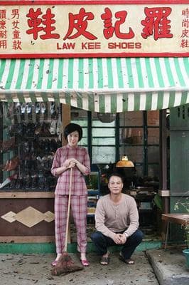 歲月神偷電影劇照2