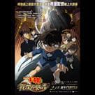 名偵探柯南：戰慄的樂譜電影劇照3