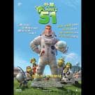 外星51電影劇照7