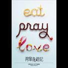 再單身遊記電影劇照8