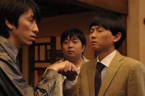 GO!尋找攣羹人電影劇照7