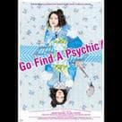 GO!尋找攣羹人電影劇照9