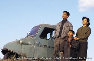 三丁目之黃昏電影劇照5