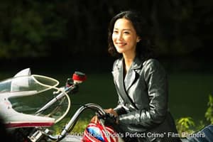 走佬花嫁殺人事件電影劇照5