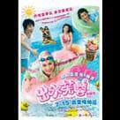 出水芙蓉電影劇照7