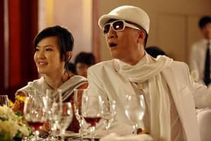 窈窕紳士電影劇照5