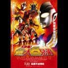 超人8兄弟大電影電影劇照2