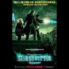 魔法師的門徒電影劇照2