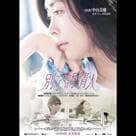 別了誘情人電影劇照2