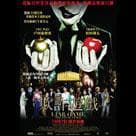 欺詐遊戲電影劇照12