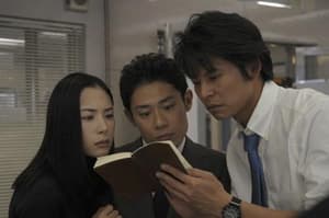 跳躍大搜查線3電影劇照5