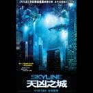 天兇之城電影劇照3