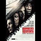 紐約黑夜電影劇照2