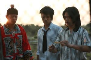 父後七日電影劇照4