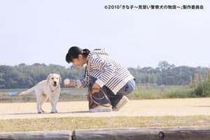 狗狗學警電影劇照7