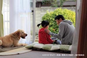 狗狗學警電影劇照10