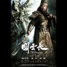 關雲長電影劇照5