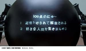 Gantz殺戮都市電影劇照2