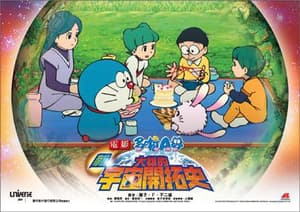 電影多啦A夢 - 新•大雄的宇宙開拓史電影劇照5
