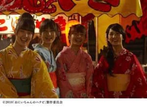 煙花語電影劇照4