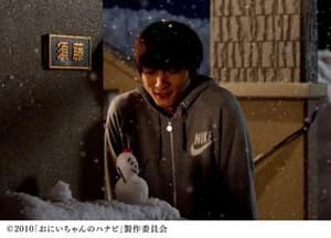 煙花語電影劇照6