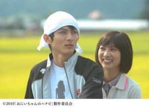 煙花語電影劇照7