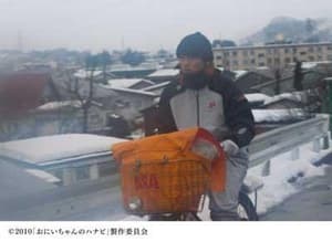 煙花語電影劇照8