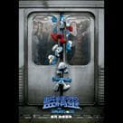 藍精靈電影劇照5