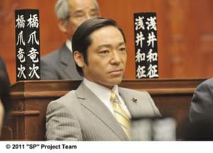 SP特警革命篇電影劇照8