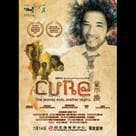 金不換電影劇照5