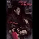 尼古拉伯爵：吸血驚情電影劇照5