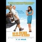 精裝羣獸追女仔電影劇照5