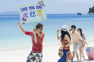 夏日樂悠悠電影劇照8