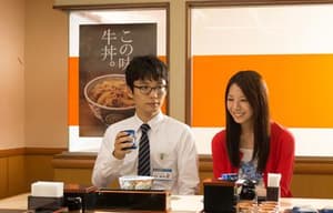 盲女愛宅男電影劇照4