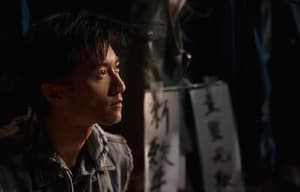 一生一世電影劇照5