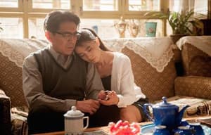 一生一世電影劇照8