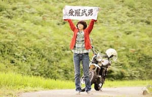 戀上春樹電影劇照10