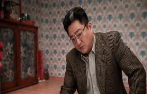 千術之神電影劇照6