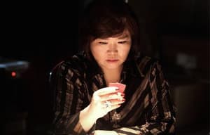 千術之神電影劇照7