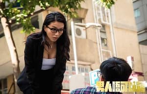 男人唔可以窮電影劇照9