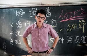 行動代號：孫中山電影劇照2