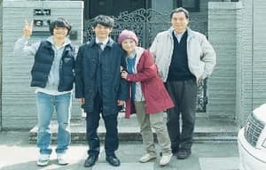 患難家族電影劇照3