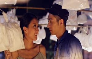 販賣。愛電影劇照7